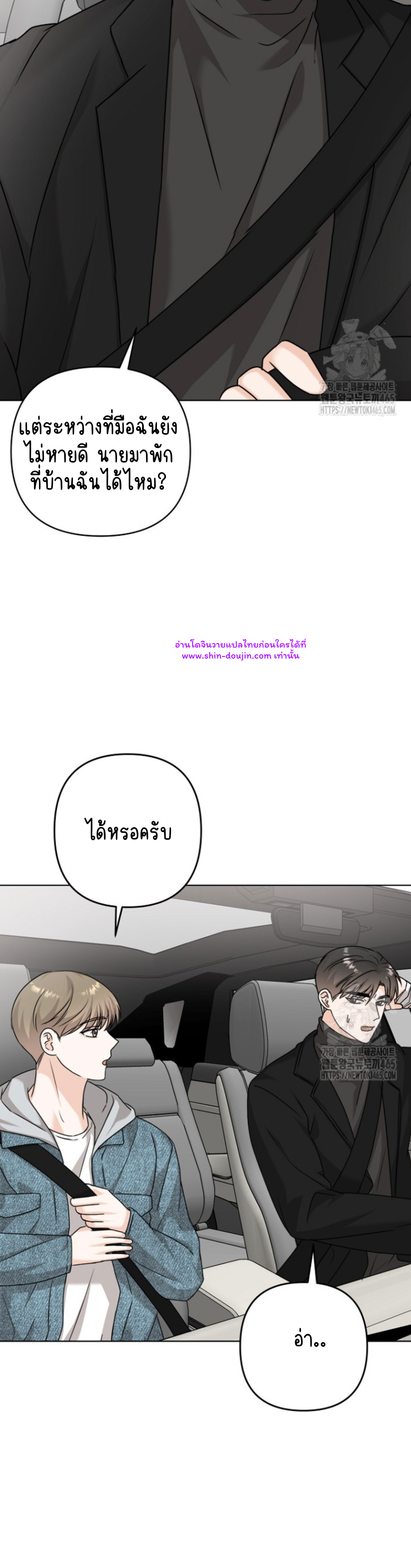 Princess-nim Please Take My Misfortune Away EP 12